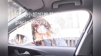   一流利重庆四川音，风骚熟女少妇也不知道是谁家老婆~缺爱又缺钱下海赚米来啦狼友们快来干死她骚逼