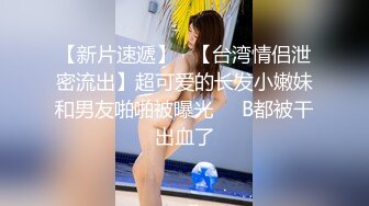 小骚货洗手台被操