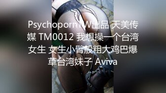 Onlyfans推特网红 极品身材颜值眼镜娘 xreindeers 欲求不满漂亮大奶人妻吃鸡啪啪5