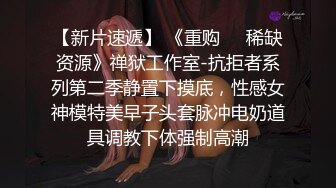 约了2个高颜值花臂嫩妹双飞啪啪