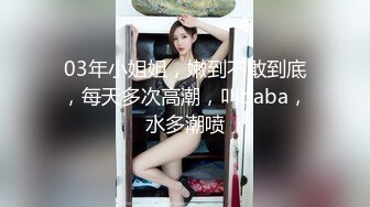 【靓妖出没】高颜值美妖TS美儿 年轻就做了妖是那么地妩媚，口活蛇姬般活灵活现，老公 啊啊啊啊不要，唔！