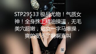 高价良家云盘流出【beauty】(下)，极品反差女友，白富美完美女神，做爱视频上下皆粉