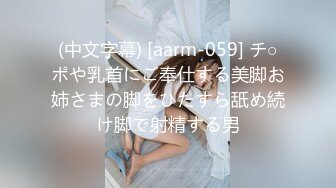 极品绿帽夫妻【吉人FQ】， 高质量换妻，群P盛宴极品身材超劲爆！高价付费福利 (21)