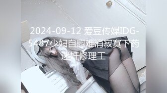 【新片速遞】 2022-9-28【大屌生无可恋丶】甜美外围美女，白皙皮肤肉感十足，扶腰后入猛操，抓着奶子狂揉