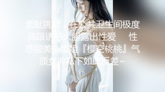 教师女友的日常情趣装