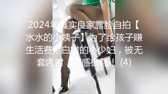  喜欢被机炮狂插的大二女生静静都没什么感觉那就再加一根肉棒吧