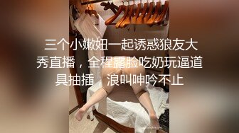 極品高顏值網紅美女主播收費房大尺度福利