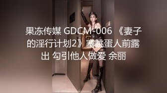 高颜值美女主播身材苗条沙发上跳蛋自慰第二部 震动高潮出呻吟娇喘很是诱惑喜欢不要错过!