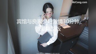 宾馆与良家少妇激情30分钟做爱完整版