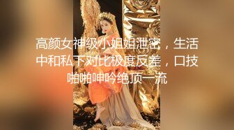 ★☆【清纯探花】★☆新晋老哥开房约炮，妹妹不错视角差点，张开双腿一顿舔逼，抱着操舒服的呻吟.MP4