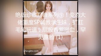 超嫩无毛白虎美女主播007