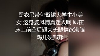 酒吧女厕蓝长裙白丝袜绝色小妞,毫无赘肉的紧窄逼洞看着就想插入