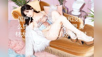 城中村探花炮王小黑下午去村里淫窝嫖妓80块一炮的肉肉少妇颜值还可以偷拍的角度和光线都不错