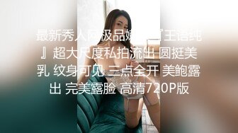 哥哥指导妹妹做爱了解性交乐趣▌提莫▌一步步沦陷美妙快感