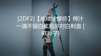 ??萝莉少女?? 百万粉丝Cos签约模特▌Nagisa魔物喵▌五月最新流出 展露小逼逼自慰 淫荡乖巧萝莉原版157P25V