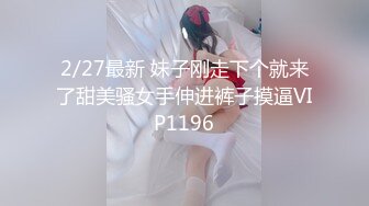 【新片速遞 】  《最新✅顶流✅资源》明星气质PANS女神反差小姐姐【小秋+小宁+囤囤】诱人私拍~透丝露奶露逼~宁宁的阴毛好夸张