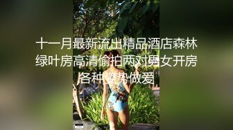 扣扣传媒 QQCM-007 母子愉悦乱伦▌兰心洁▌裸体厨娘 开档连体黑丝 妈妈喷血诱惑 强上蜜桃臀爆肏嫩穴