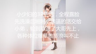 【国产AV荣耀 推荐】精东影业新作JDSY010《粘人妹妹无套硬上亲哥》