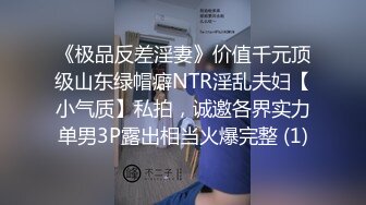 快手网红石家庄刺青婊 团团 竟是个恶毒女王！霸凌后遭报复与男友私拍爆操后入被曝光，震惊全网！