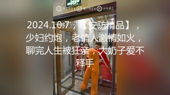 2024年3月新作御姐下海超漂亮【小白白成都大学】，撒尿啪啪，被男友的大鸡巴操得欲仙欲死，推荐！ (4)