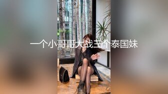 土豪重金定制，清纯美乳露脸大一骚母狗【潘晴晴】被远程调教，动感裸舞、紫薇潮吹、露出1