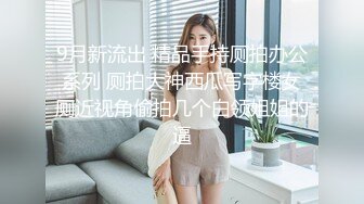 极品豪乳OL制服女秘书出差酒店主动献身 骑乘丰臀特别会扭动这是要夹射榨干的节奏啊 无套猛操她