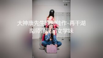 【AI高清2K修复】【步宾寻花】高端外围，水汪汪大眼睛，含情脉脉谁能扛得住