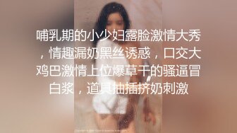 《百度云泄密》小伙和性欲旺盛的美女同事在商场的更衣间直接开干