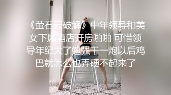 蜜桃影像PM066蜜桃成熟时二部曲终究沦为教授的性奴