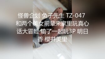 大学城附近萤石云酒店粉色圆床房偷拍健身教练和苗条身材女学员下午激战一个多小时