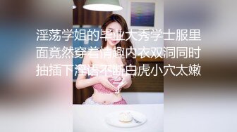 推特女神  Janpet12  私拍 与男的无套操逼 最后还射嘴里