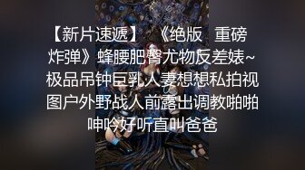 美到爆炸，期待已久的女神，终于扛不住经济压力，【夏沫夏沫】，来几次难得的性爱，女神，陶醉沉迷的眼神 (1)