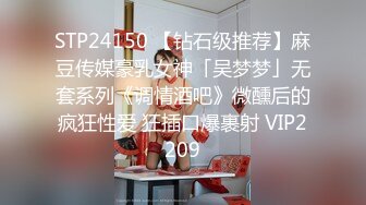 麻豆传媒 MM-064《女教师时间暂停》任意把玩巨乳老师