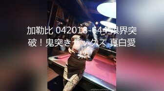 FC2PPV-4529865-【個人】敏感妻 滞納した為、自宅訪問で