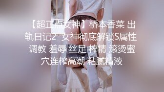  至尊级萝莉学妹91极品新人兔兔出道新作-激情首操体操服娇嫩学妹 多角度拍摄