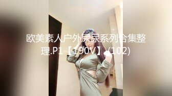 【新速片遞】    漂亮熟女人妻吃鸡啪啪 身材娇小 被两根黑祖宗超大肉棒三洞全开 不停连续轮流无套输出 简单粗暴 非常享受 口爆吃精 [826MB/MP4/27