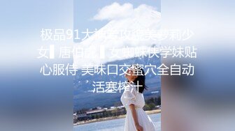 婚纱店操萝莉音小妹,休学大学生眼镜妹返场