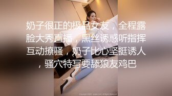 约操大二反差大学生 舒服吗 舒服 哥哥 射脸上 娇小玲珑的身材 颠着屁屁等挨操 射了满满一脸