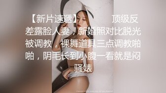 【极品美女??顶级骚货】豪乳网红女神『谭晓彤』四月最新超尺度私拍 黑丝情趣性爱套装 超骚喷血诱惑求操 高清720P版