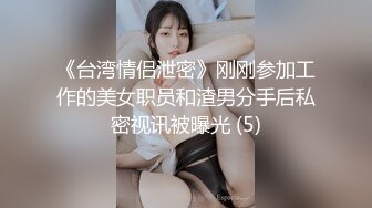 推特极品绿帽性瘾情侣【91A-sce与小条】福利②，圈养高质量小母狗，3P各种制服啪啪调教