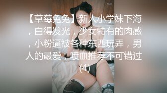  清纯眼镜妹极品反差婊！无套交足交上位骑乘啪啪性爱