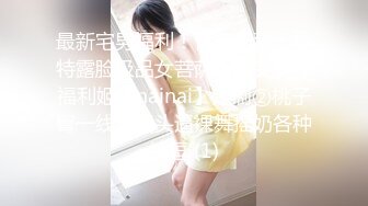 Transexjapan流出妖娆美妖TSchulin官方原片超清22部合集 (11)