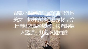 美臀性感女神 下面有根棒棒糖 看邻居在家操娃娃 偷偷潜入充当娃娃 被邻居抱住美臀疯狂抽插