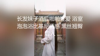 第二部 肥臀女友 床上网袜自己动