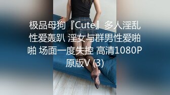 5/21最新 相依为命的姐姐竟然是小姐调教性虐内射多交真刺激VIP1196