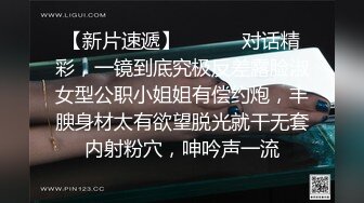 5/6最新 专泡学妹大神操不够的极品丰臀极致粉穴VIP1196