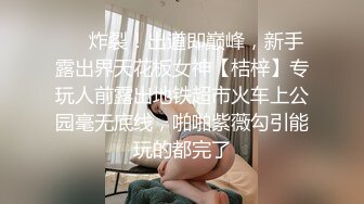 比女人还女人，超高颜值网红T娘【牛牛公主】推特付费福利，能攻能守，啪啪调教，直男最爱