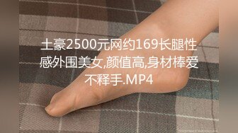 STP15564 爱鸡的白白肉肉大屁股卷发妹子啪啪，翘起屁股拨开内裤摸逼口交后入猛操，搞完再用道具自慰