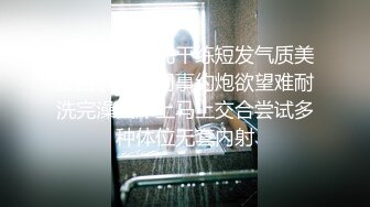 超级粉嫩【十八岁小妞】刚满十八岁~就被无套内射~好爽，清新自然一秒带你想起初恋，白瘦幼小骚货！ (4)