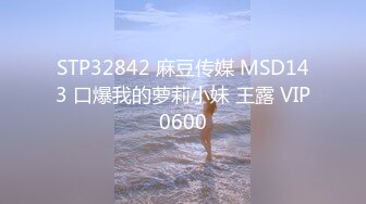 JD-087-空姐阿莲的合租生活